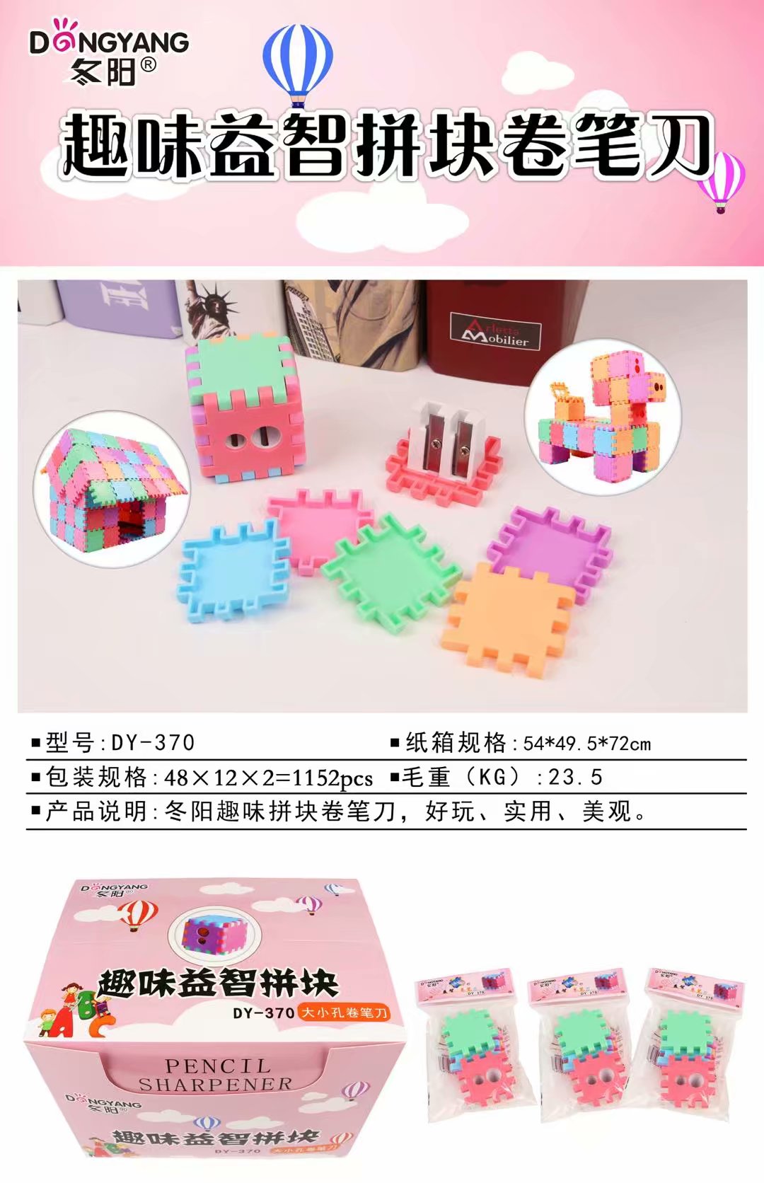 370 Pencil Sharpener Mini Pencil sharpener children elementary school students with pencil sharpener portable lovely metal small portable pencil sharpener small color pencil pencil sharpener pencil sharpener pencil sharpener pencil sharpener pencil sharpener