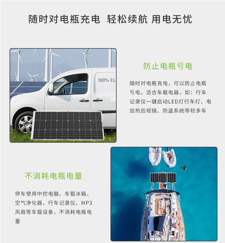 مقاومة الحرارة، مقاومة الانحناء بقوة قدرة عالية تبلغ 100W، تحويل ألواح شمسية بالطاقة الشمسية detail image 6