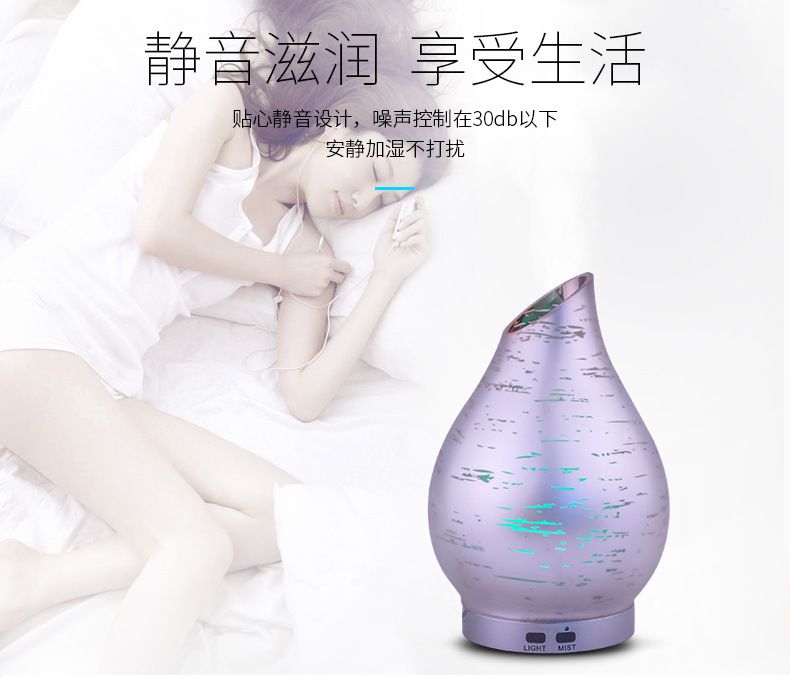 超声波精油香薰机200ml玻璃家用大容量空气香薰机加湿器详情图7