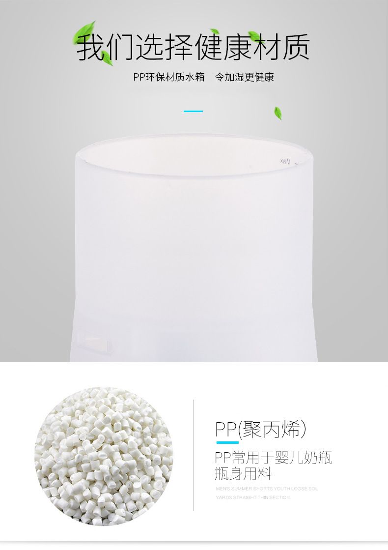香薰机加湿器120ml仿真绿植七彩超声波精油香薰机夜灯详情图8