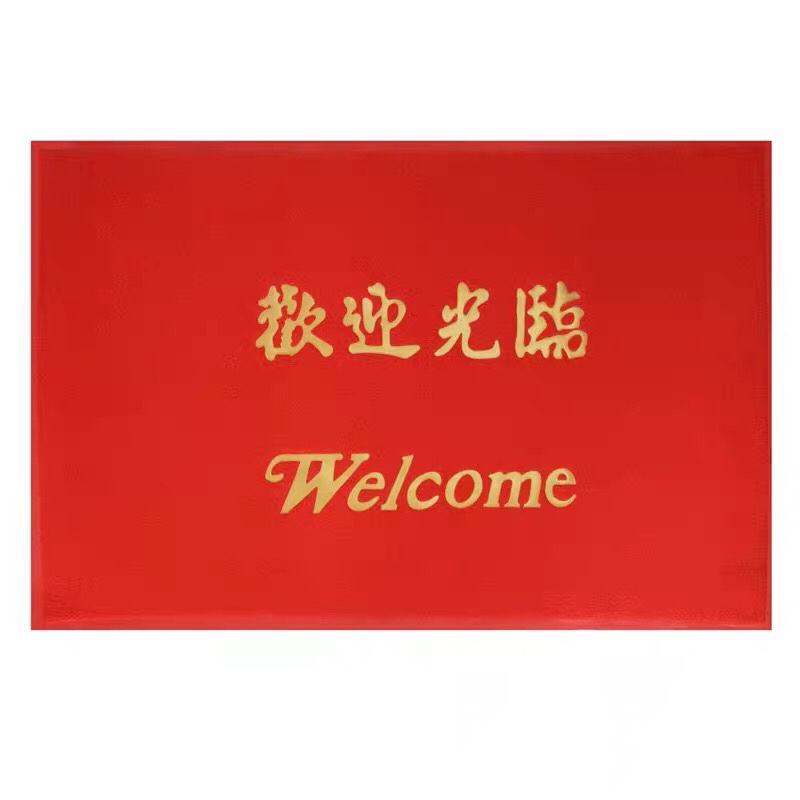 120×180. Welcome details Picture