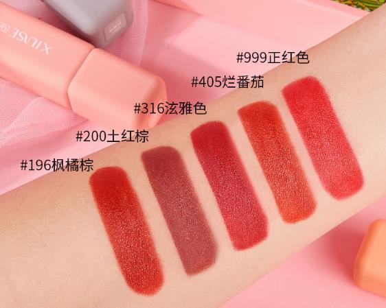 Xiu Ser 5607 Silk Soft mist 5 lipstick set matte mist surface does not pull dry color smooth and full Item Picture