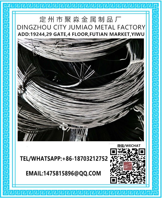 合股丝 twisted wire详情图7