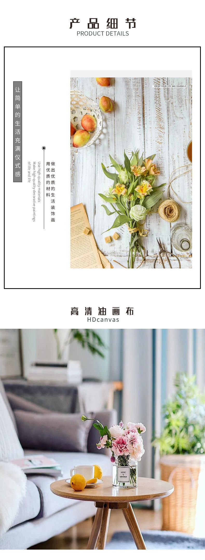 Decorative Painting 18 undefined