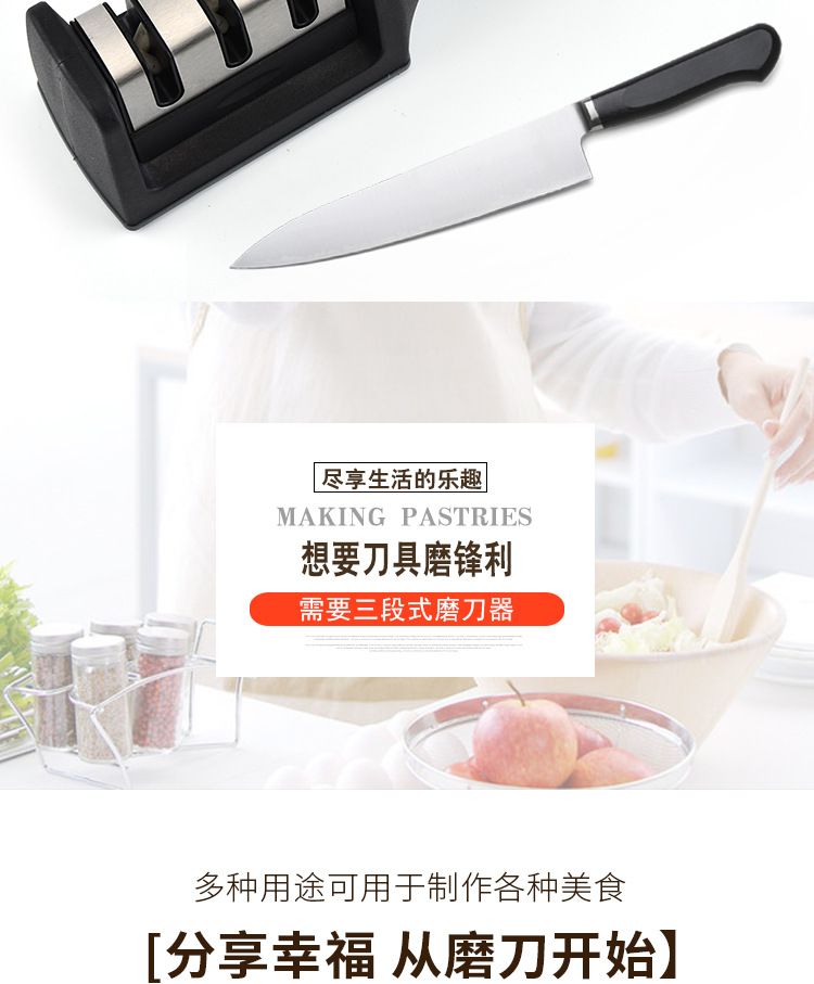  厂家直销新款厨房磨刀工具三段式手动磨刀石家用厨房磨刀器可定制详情3