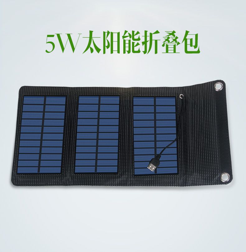 爆款太阳能充电器5w户外太阳能折叠包手机充电USB智能稳压详情图1