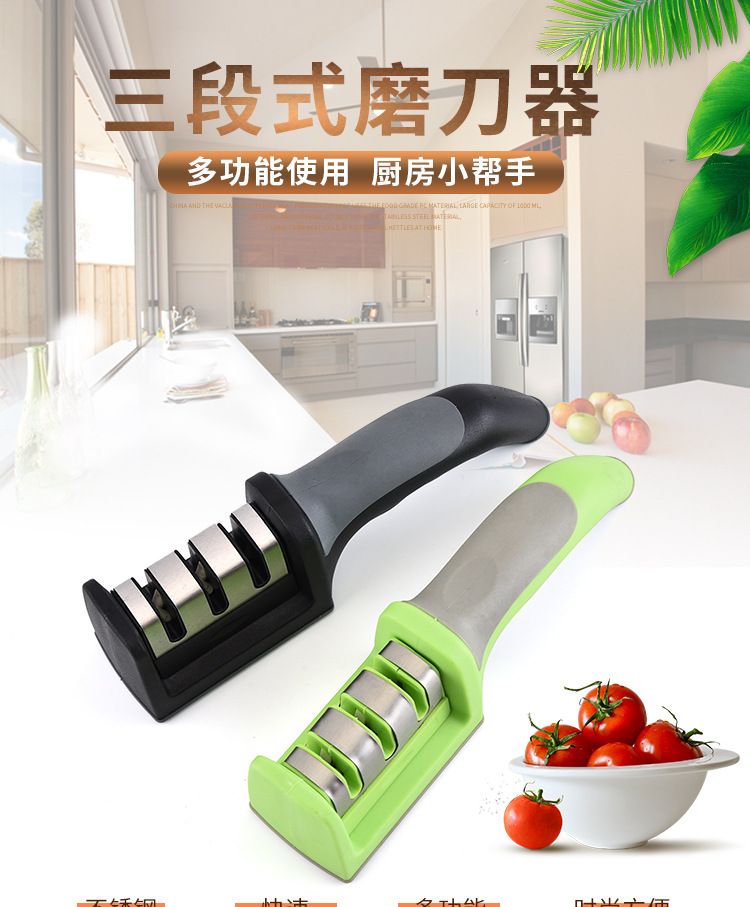  厂家直销新款厨房磨刀工具三段式手动磨刀石家用厨房磨刀器可定制详情1