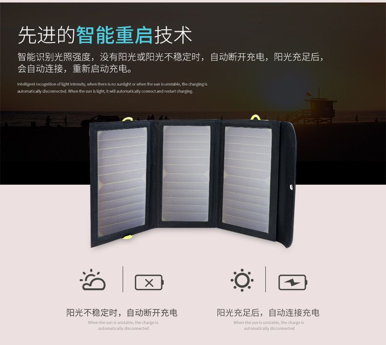 带电池6000毫安便携式太阳能充电器 户外快充移动电源详情图3