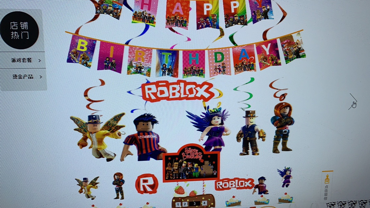 The party is decorated with flags thumbnail