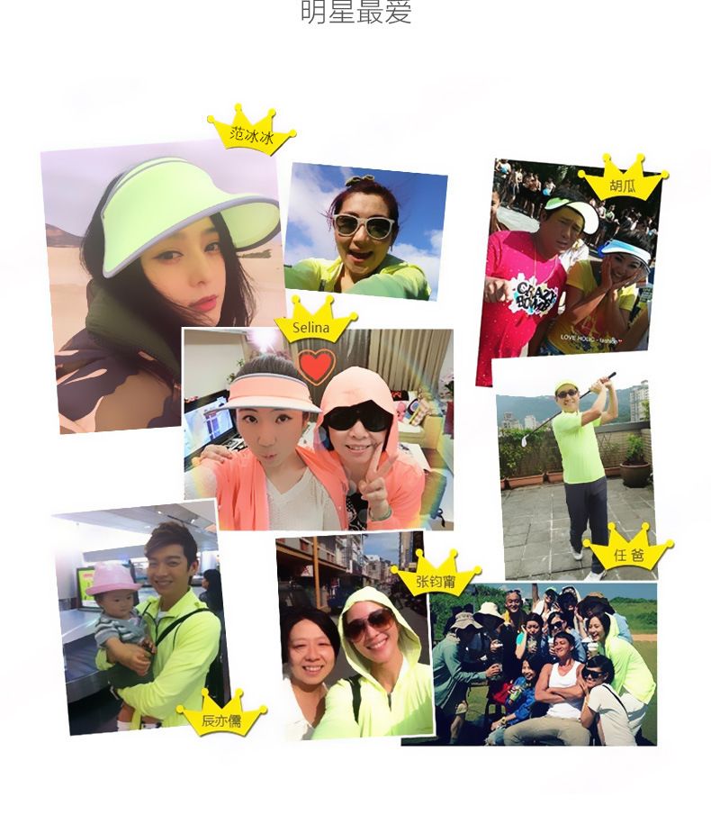 遮阳帽防晒帽空顶太阳帽 女夏天遮脸防紫外线范爷同款伸缩帽细节图