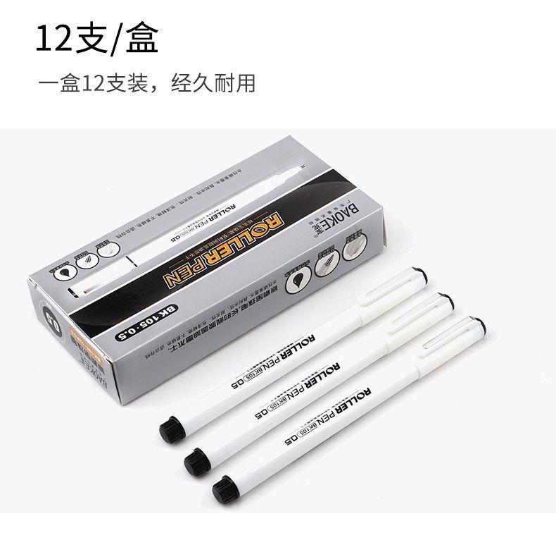 Baok BK105 carbon Pen 0.5mm beads/Ballpoint/signature pen detail image 7