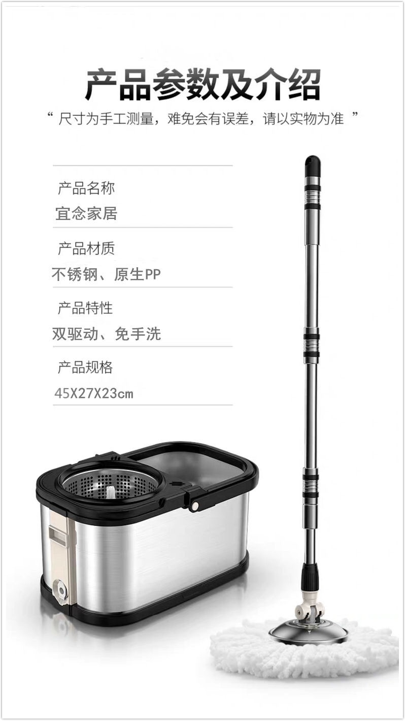 全不绣钢拖把旋转式拖把杆通用自动免手洗家用懒人拖把带拖布桶墩布详情图9
