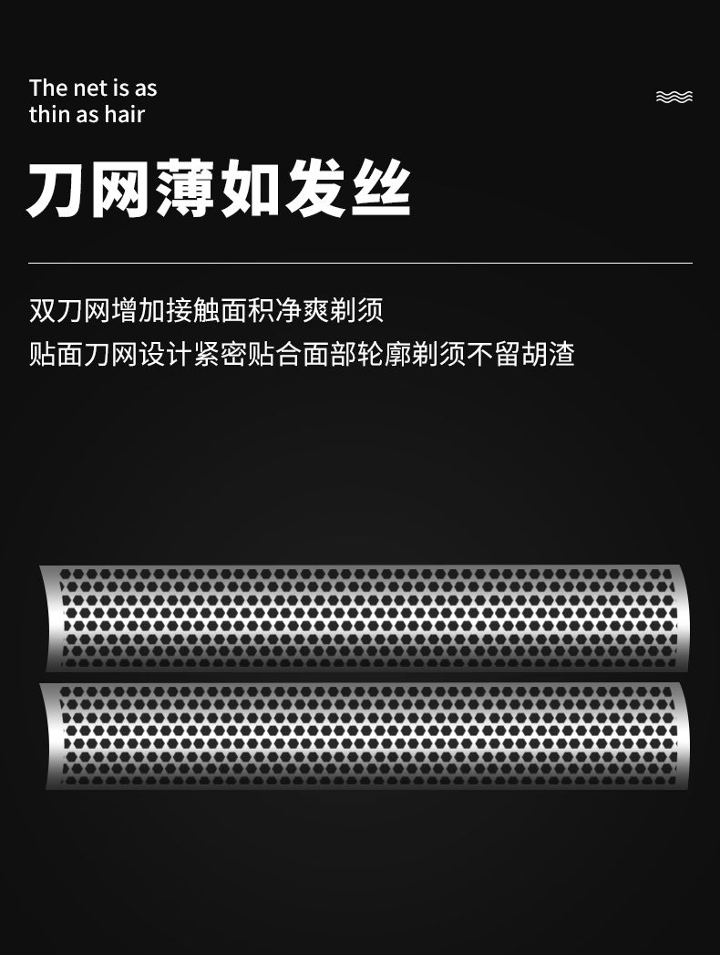 DSP丹松多功能电动剃须刀USB充电男士往复式刮胡刀套装修鼻毛鬓角详情图5