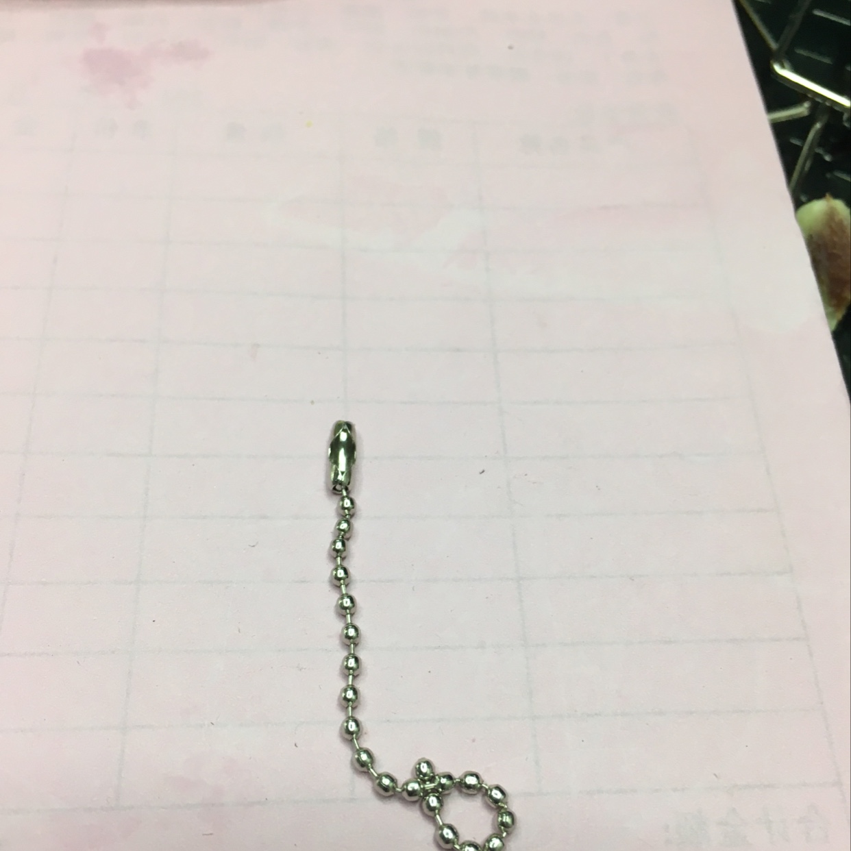 珠链