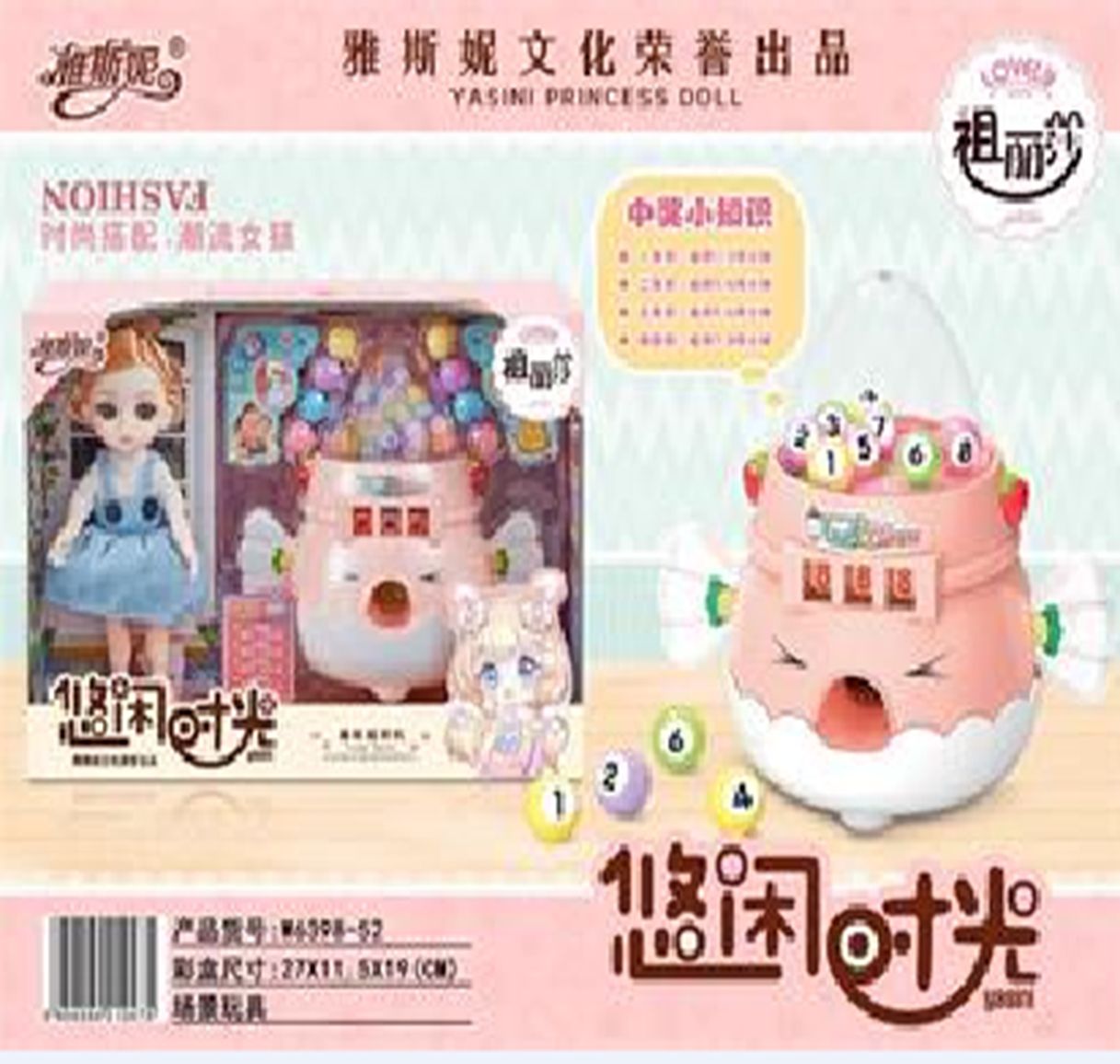Yiwu Selection fun lottery machine/F1-138