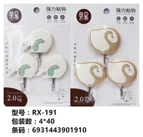 Rx-191 3 is hooked into adhesive hooks
