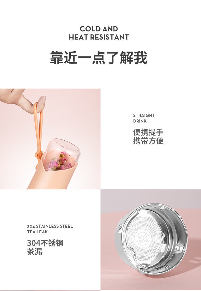 尚泰茶水分离玻璃杯花茶泡茶杯子男女学生创意便携易过滤网红水杯详情图9