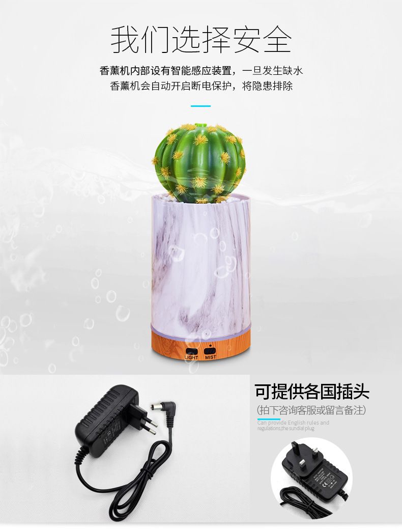 香薰机加湿器120ml仿真绿植七彩超声波精油香薰机夜灯详情图9