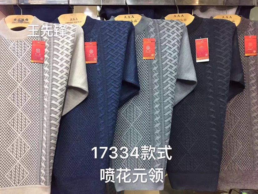 Fashionable wool sweater 48