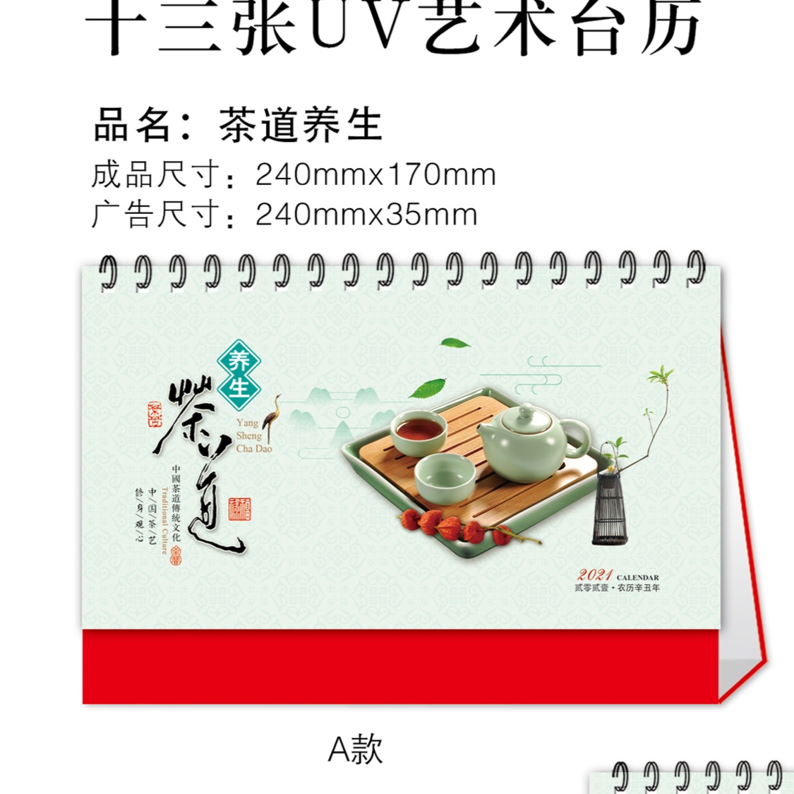 可以烫字烫金logo