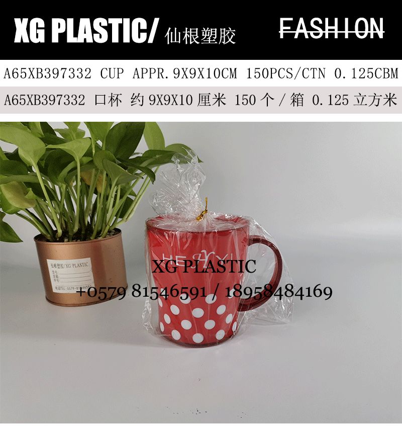优质漱口杯家用简约双色刷牙杯杯子时尚塑料牙刷杯创意点点牙缸详情图1