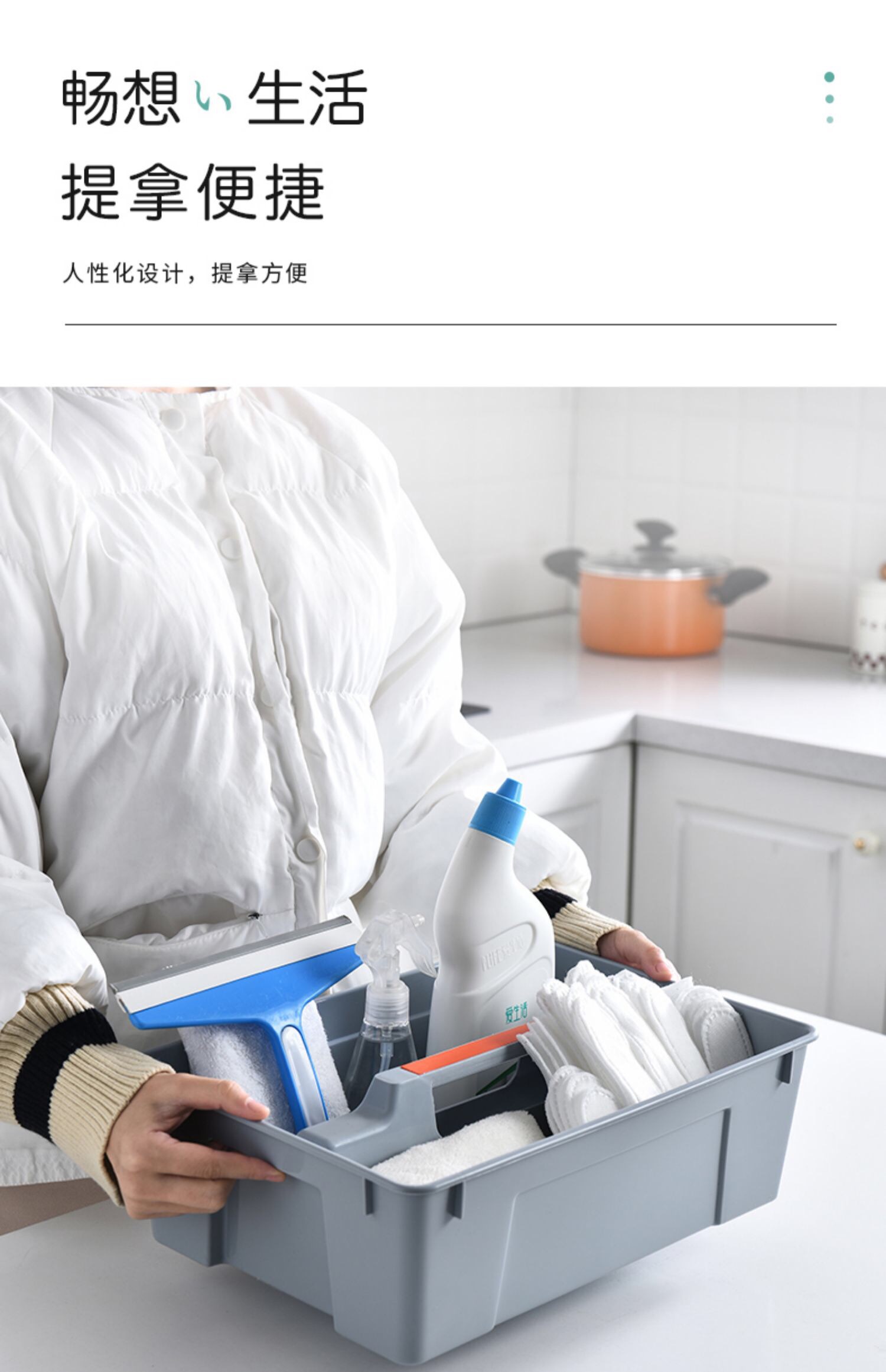 Clean The Storage Box undefined