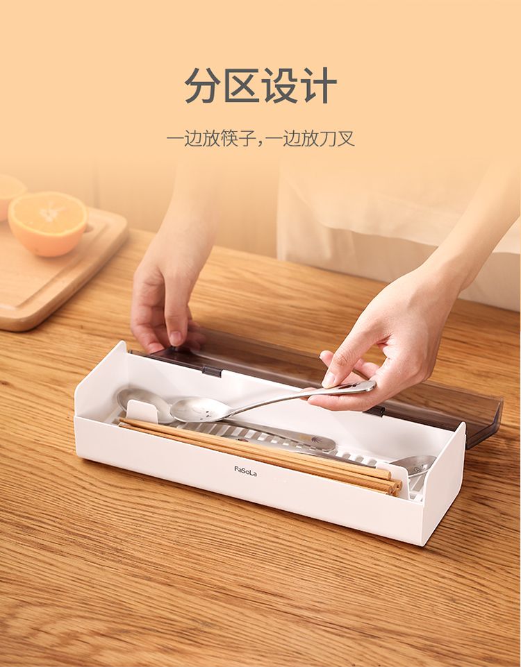 沥水筷子盒带盖筷子筒筷子架创意筷子盒餐具收纳盒日式筷笼详情图8