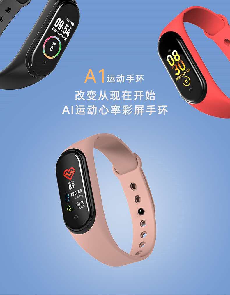 AEMAX 新款m4pro测体温运动血压心率手环深度防水手环手表详情图13