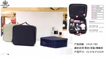 Professional cosmetic bag portable large capacity cosmetic case