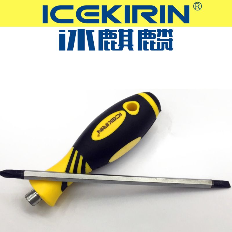 新品手动花瓶螺丝刀螺丝批套装十字一字维修工具带珠两用详情图1