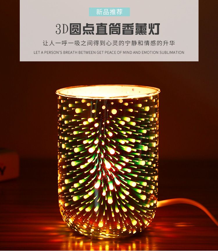 3D electric aromatherapy furnace bulb aromatherapy lamp household odor removal aromatherapy machine export aromatherapy candles wholesale non-fire aromatherapy