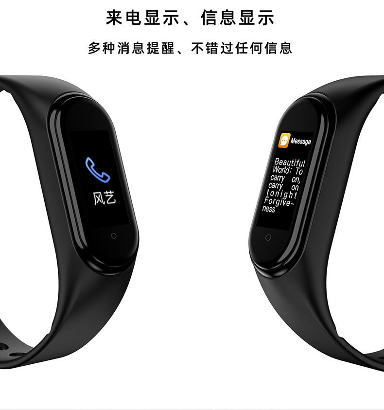 AEMAX 新款m4pro测体温运动血压心率手环深度防水手环手表产品图