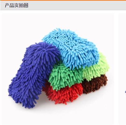 现货直销雪尼尔擦车块珊瑚虫洗车海绵车用家用清洁海绵