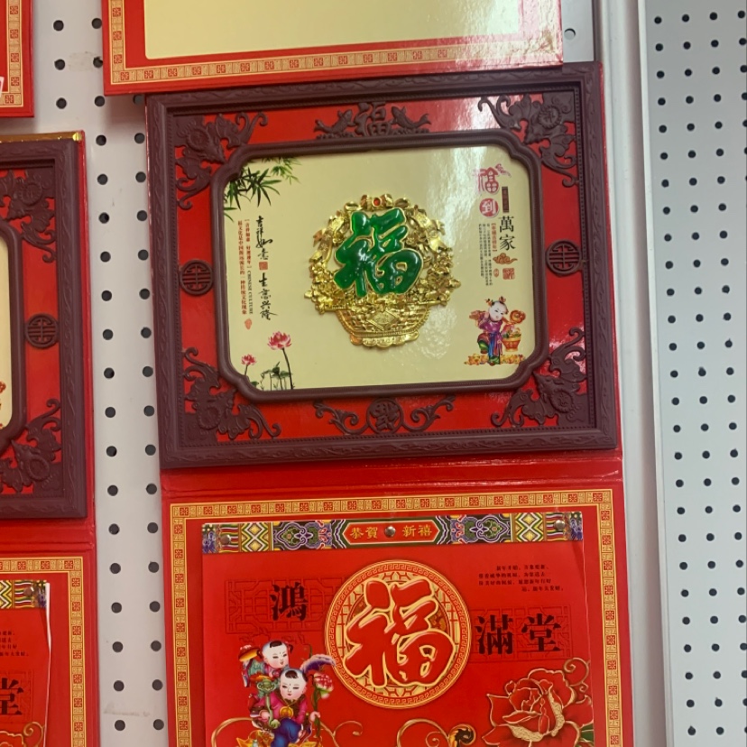 挂历新款2
