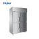 海尔 立式四门冷冻柜 冷冻冷藏双温冰箱 1050D4/1020C2D2图