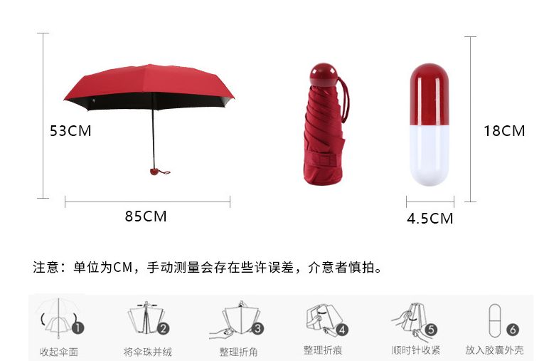 五折胶囊太阳伞防晒遮阳雨伞女学生韩版晴雨两用详情图3