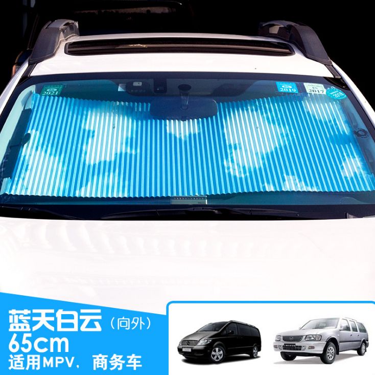 Car automatic retractable sunshade, sun protection and heat insulation, front windshield, car sun visor, interior honeycomb double-layer sunshade