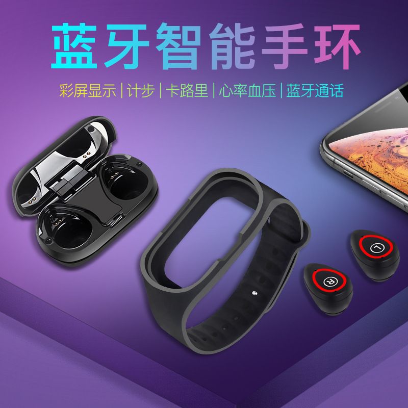 AEMAX 新款M1彩屏商务智能手环手表运动心率血压IP68商务智能手表详情图11