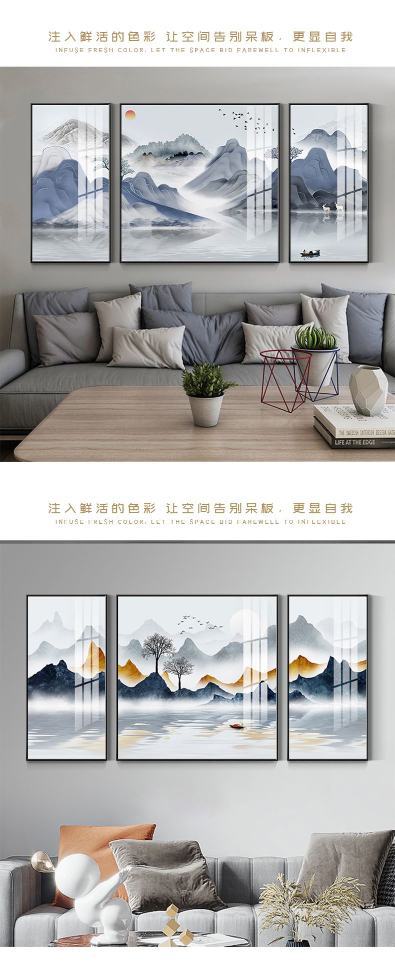 Decorative Painting 47 Specification drawing