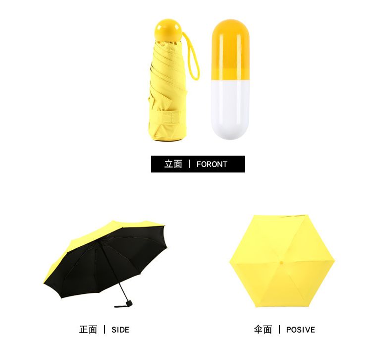 五折胶囊太阳伞防晒遮阳雨伞女学生韩版晴雨两用详情图6