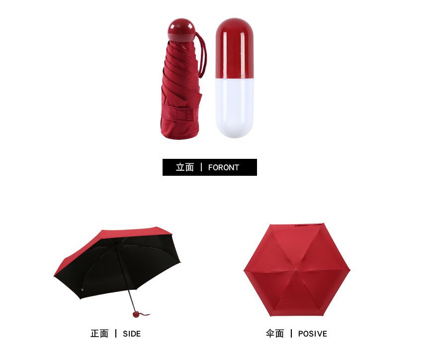 五折胶囊太阳伞防晒遮阳雨伞女学生韩版晴雨两用详情图8