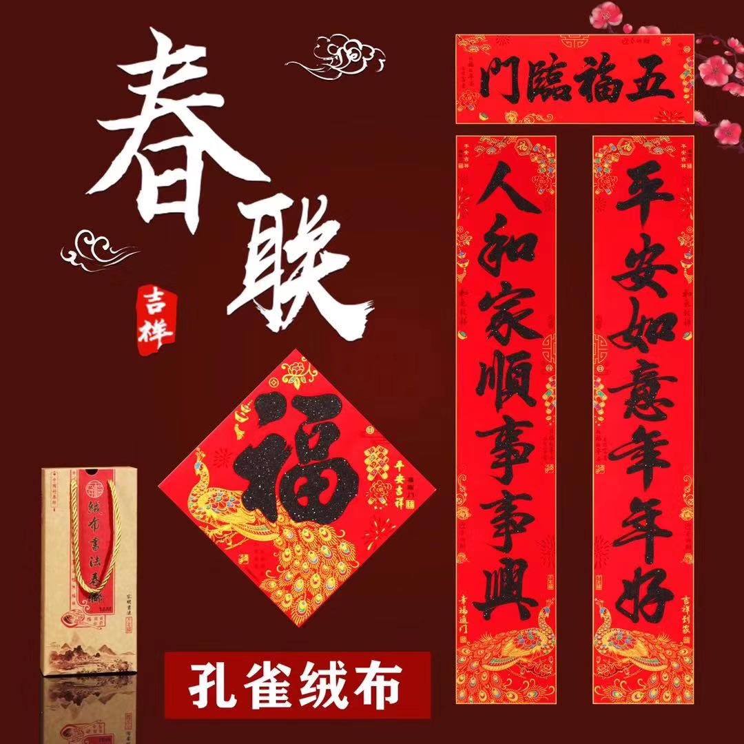 3.0米孔雀黑