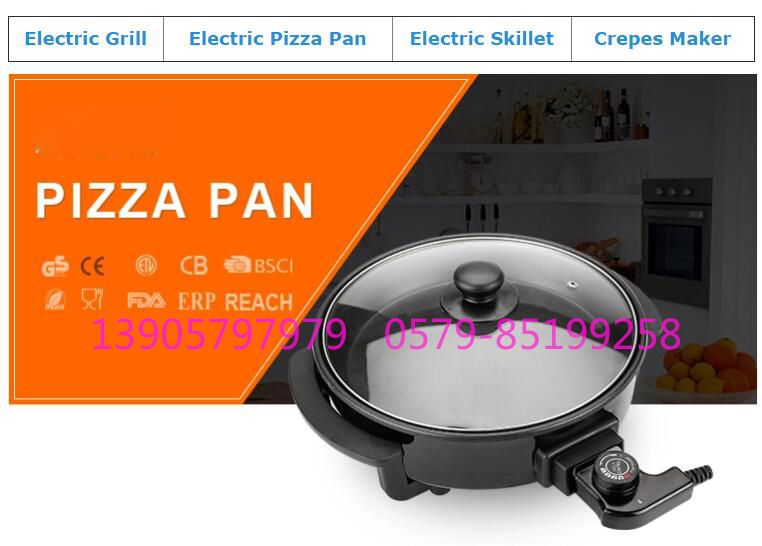 披萨锅产品图