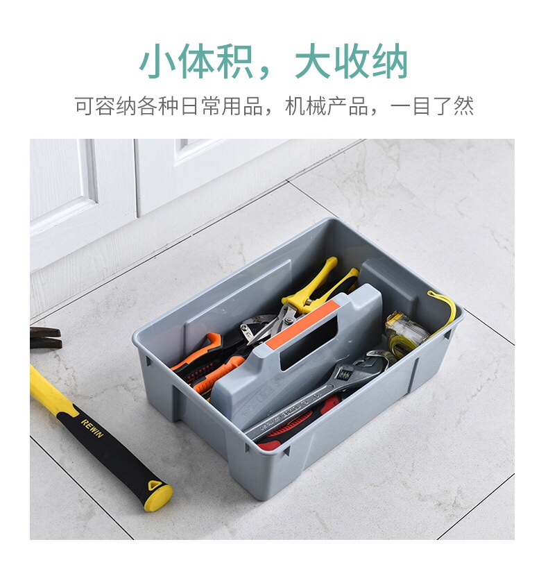 Clean The Storage Box undefined