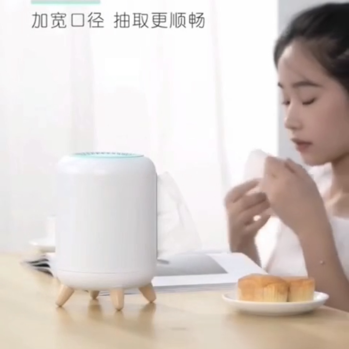 纸巾盒