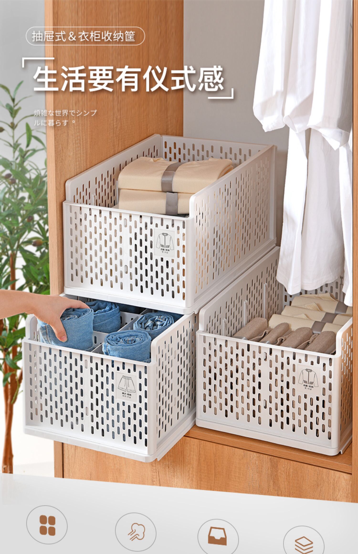 Storage Rack, Jeans Rack details Picture