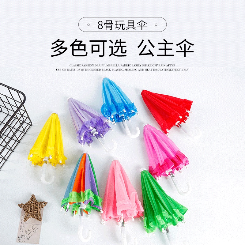 Factory direct sales of small and mini children's toy umbrellas, artistic decorative polyester silk patterned fabric small umbrellas in mixed sets, available in stock details Picture