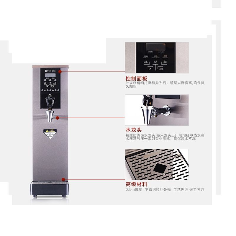 Jizhimei 15L commercial water boiler, office bar water boiler Application Scenario