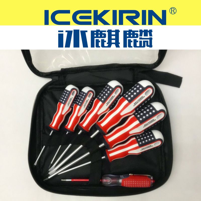 9653带磁十字一字螺丝刀组套 螺丝批套装 起子 带工具包测电笔