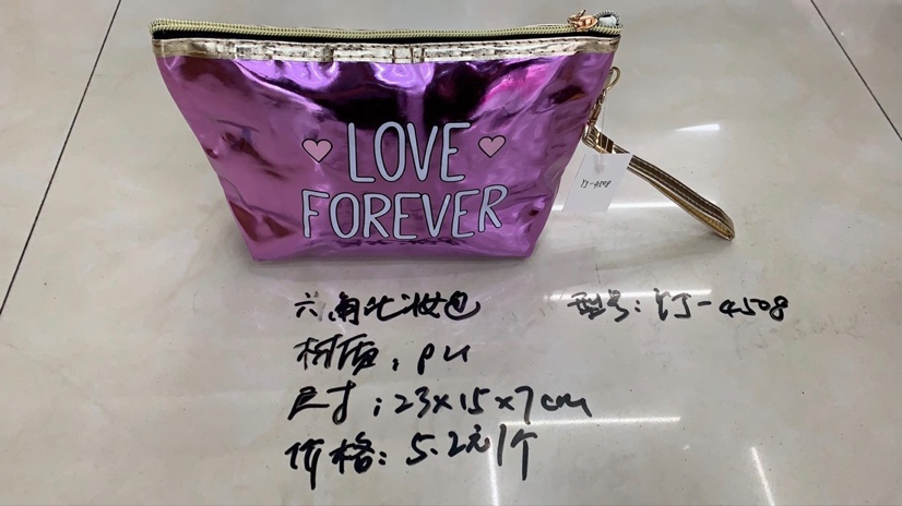 PU印花化妆包洗漱包收纳包手拎包